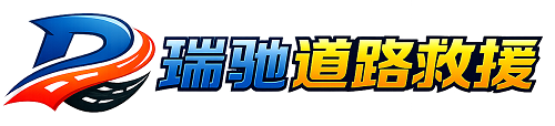 关岭布依族苗族自治县附近回程货车调度｜工程机械爬梯车大件运输车调度