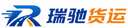 关岭布依族苗族自治县附近回程货车调度｜工程机械爬梯车大件运输车调度